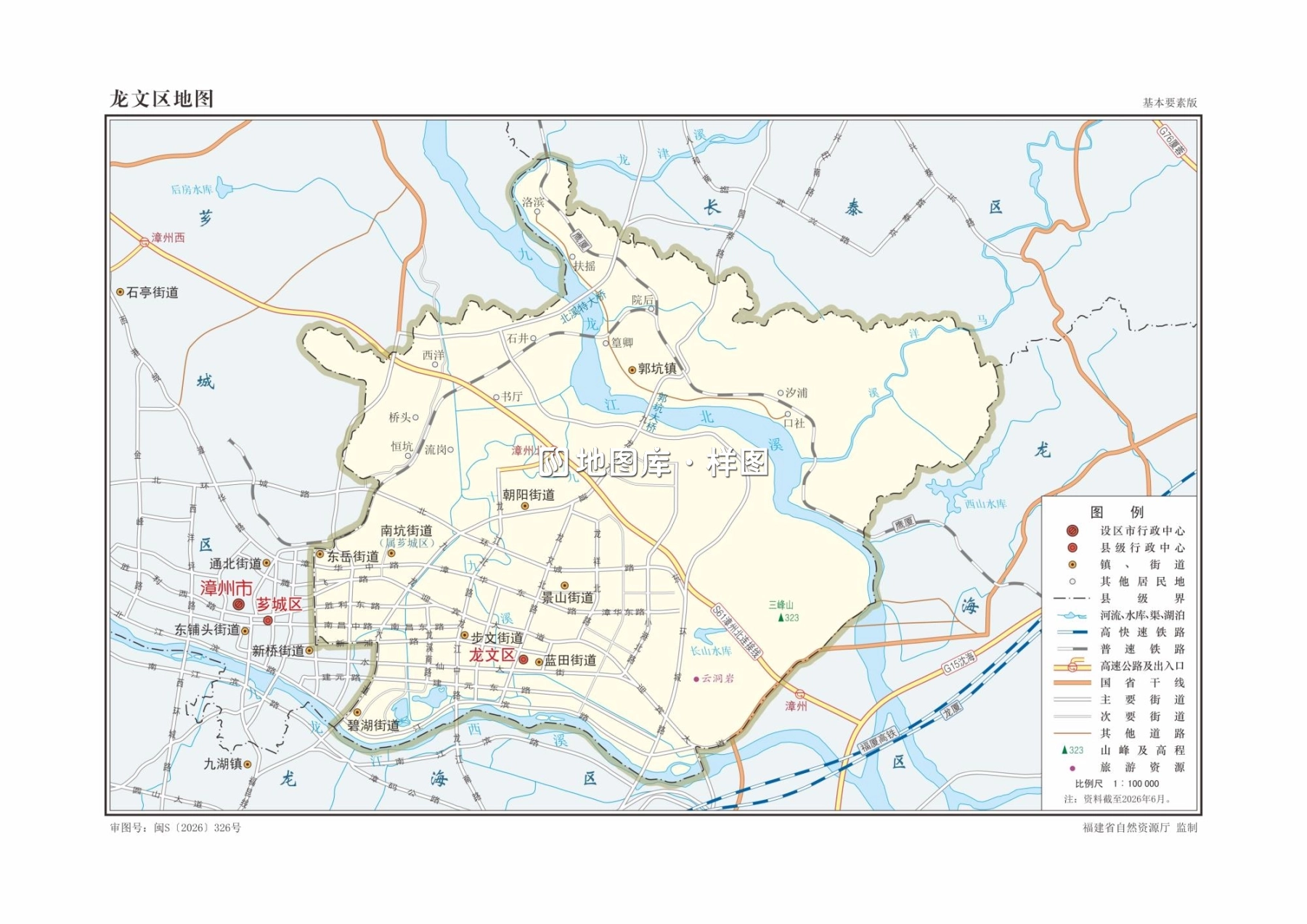 福建漳州市龙文区矢量标准地图下载_图1