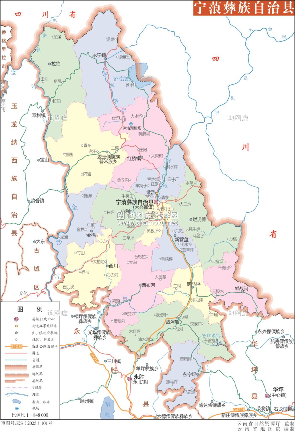 云南丽江市宁蒗县地图完整版大图eps矢量地图全图