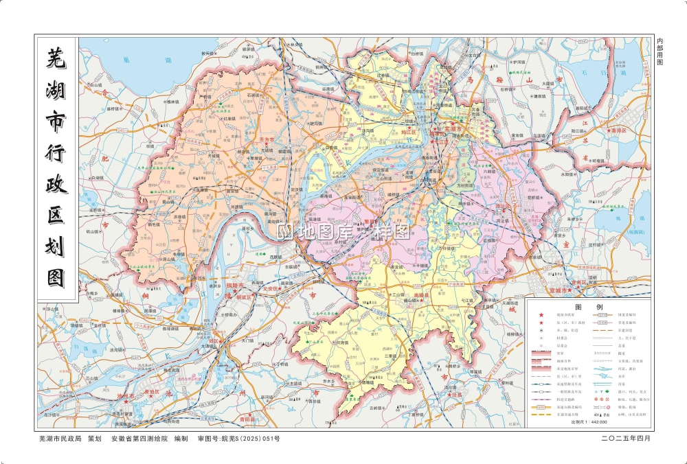 安徽芜湖地图_芜湖行政区划高清版全图_图2
