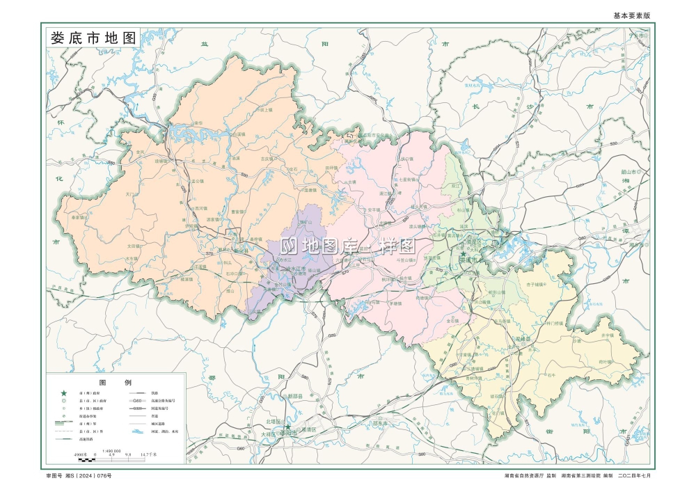 湖南娄底市地图电子版高清版（矢量源文件下载）_图1