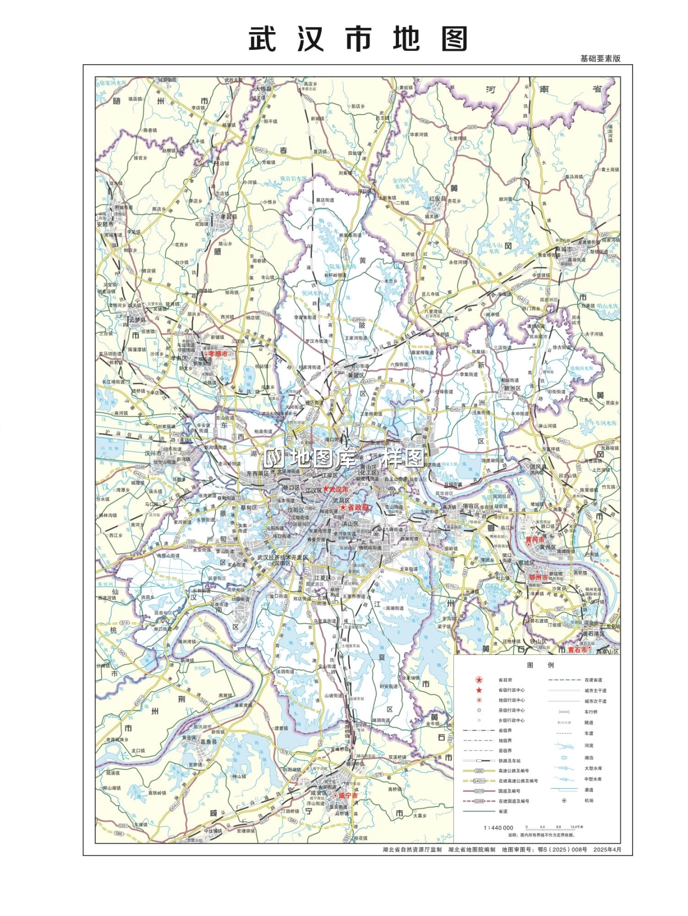 湖北省武汉市多类型新版矢量地图批量下载_图1