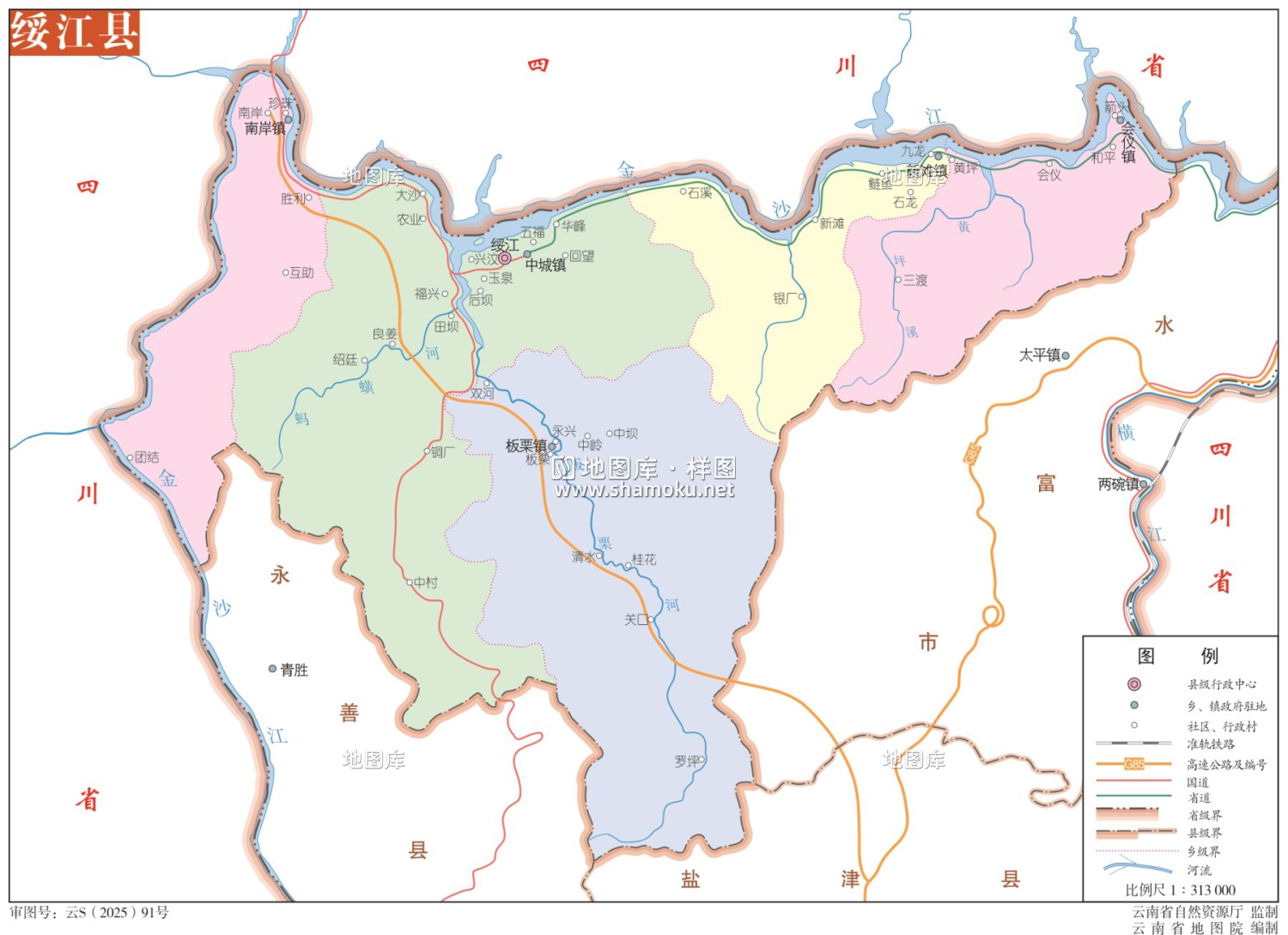 云南昭通绥江县eps矢量地图下载_图1