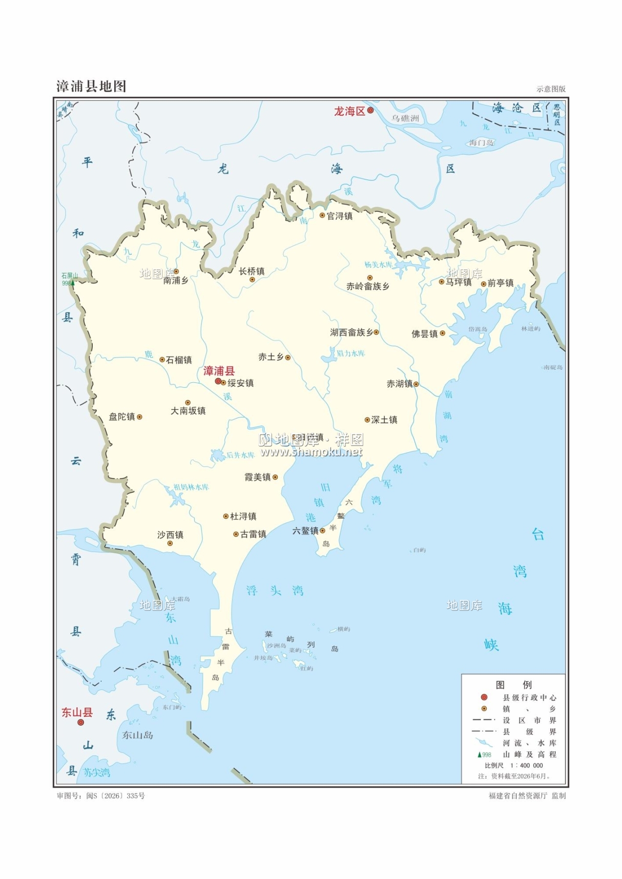 福建漳州市漳浦县矢量地图全图可放大_图2