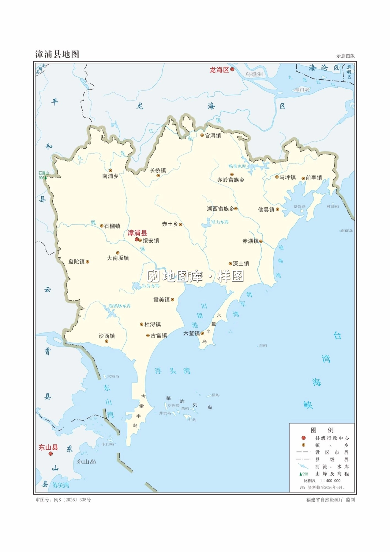 福建漳州市漳浦县矢量地图全图可放大_图2