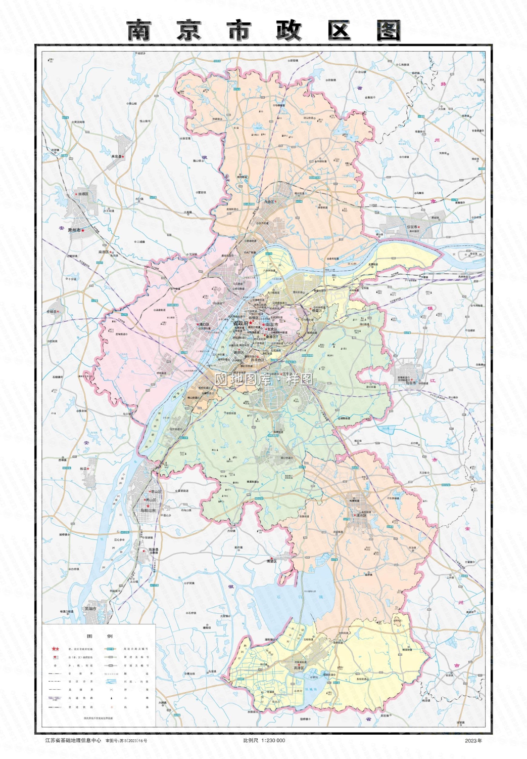 南京地图高清版大图（南京地图下载）_图1