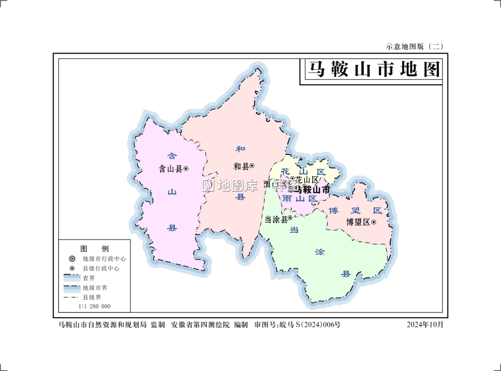 安徽马鞍山地图交通、旅游、示意、自然地理版地图_图3