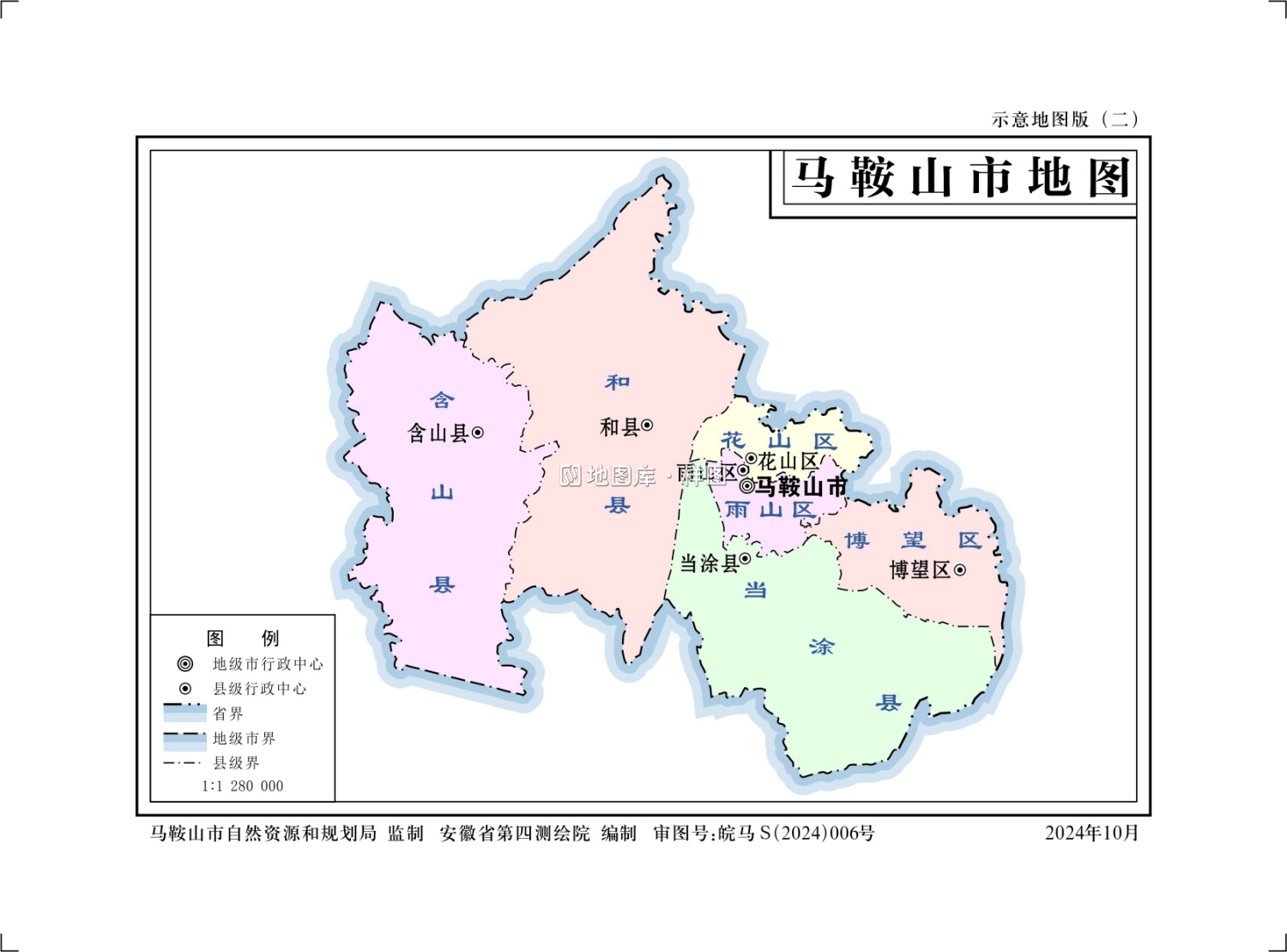 安徽马鞍山地图交通、旅游、示意、自然地理版地图_图3