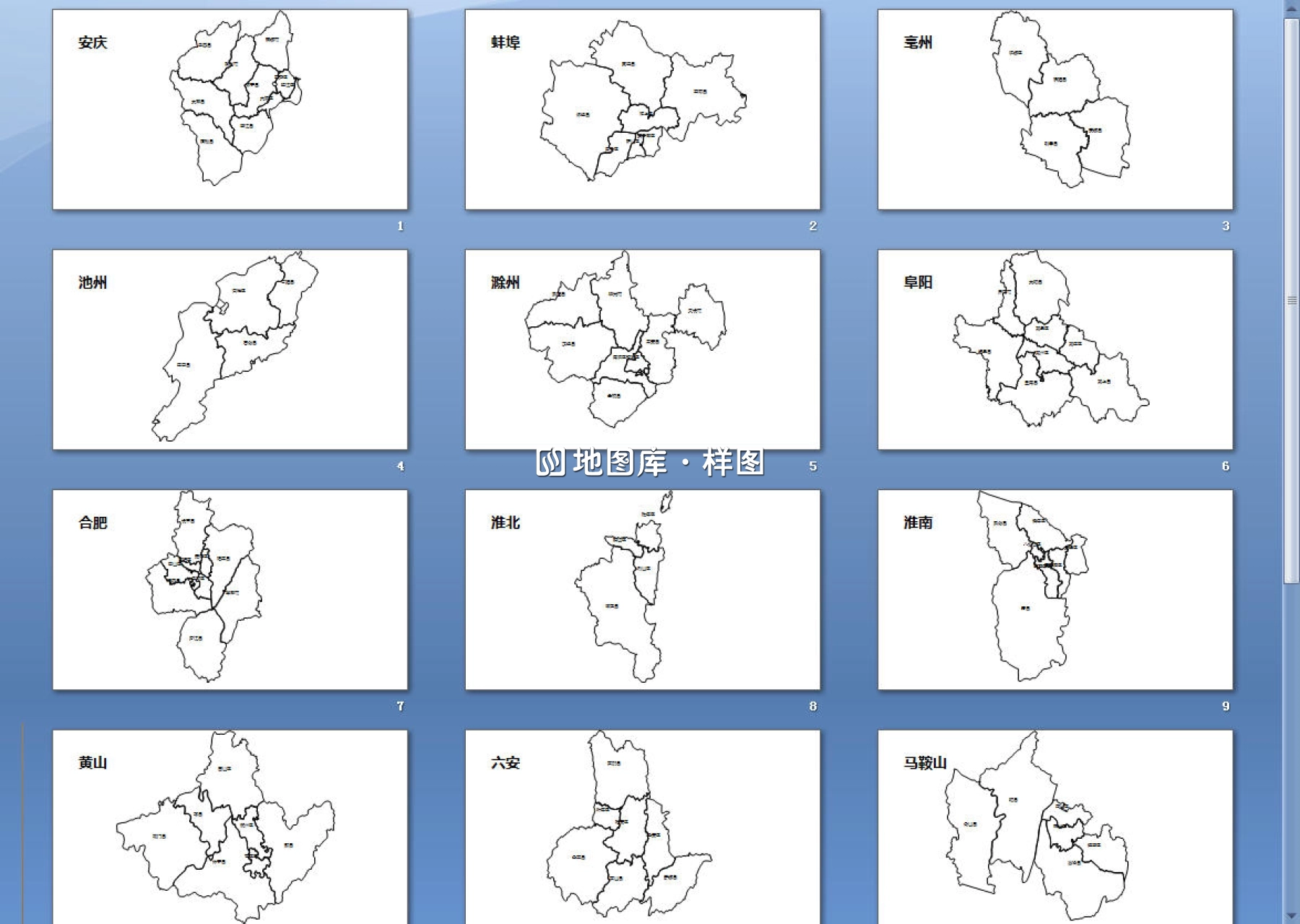 重庆矢量边界轮廓地图-PPT、SVG矢量格式可编辑_图3