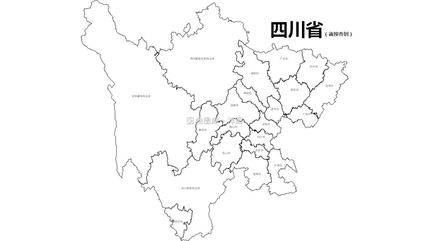 四川矢量边界轮廓地图-PPT、SVG矢量格式可编辑_图2