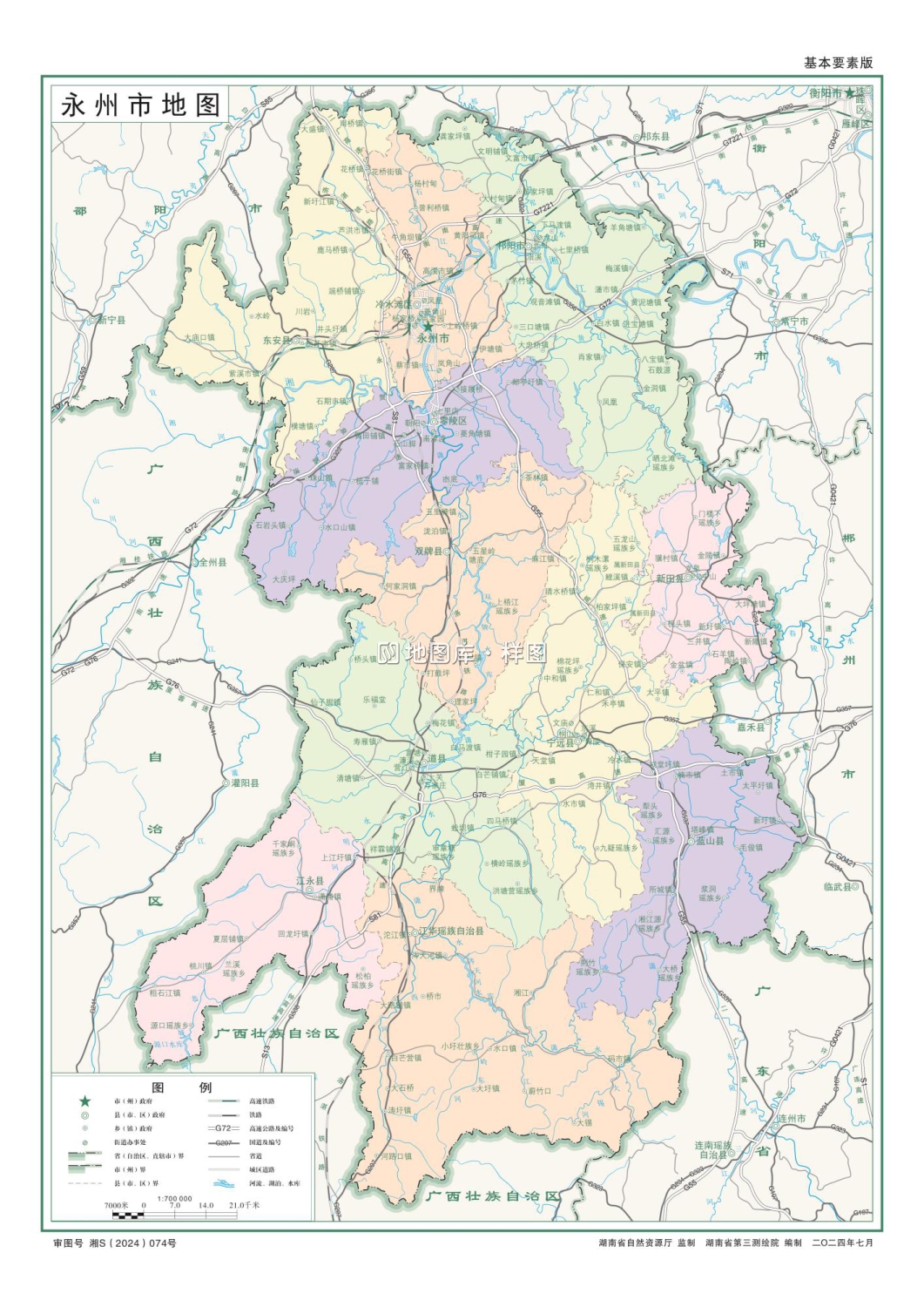湖南永州市地图全图可放大（矢量源文件下载）_图1
