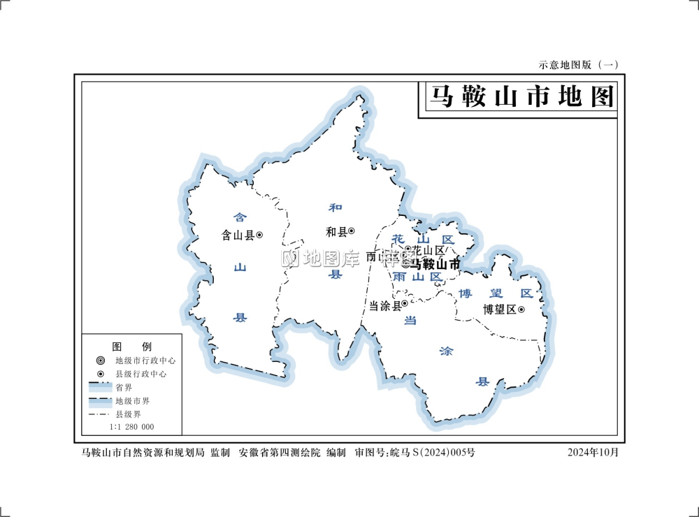 安徽马鞍山地图交通、旅游、示意、自然地理版地图_图4