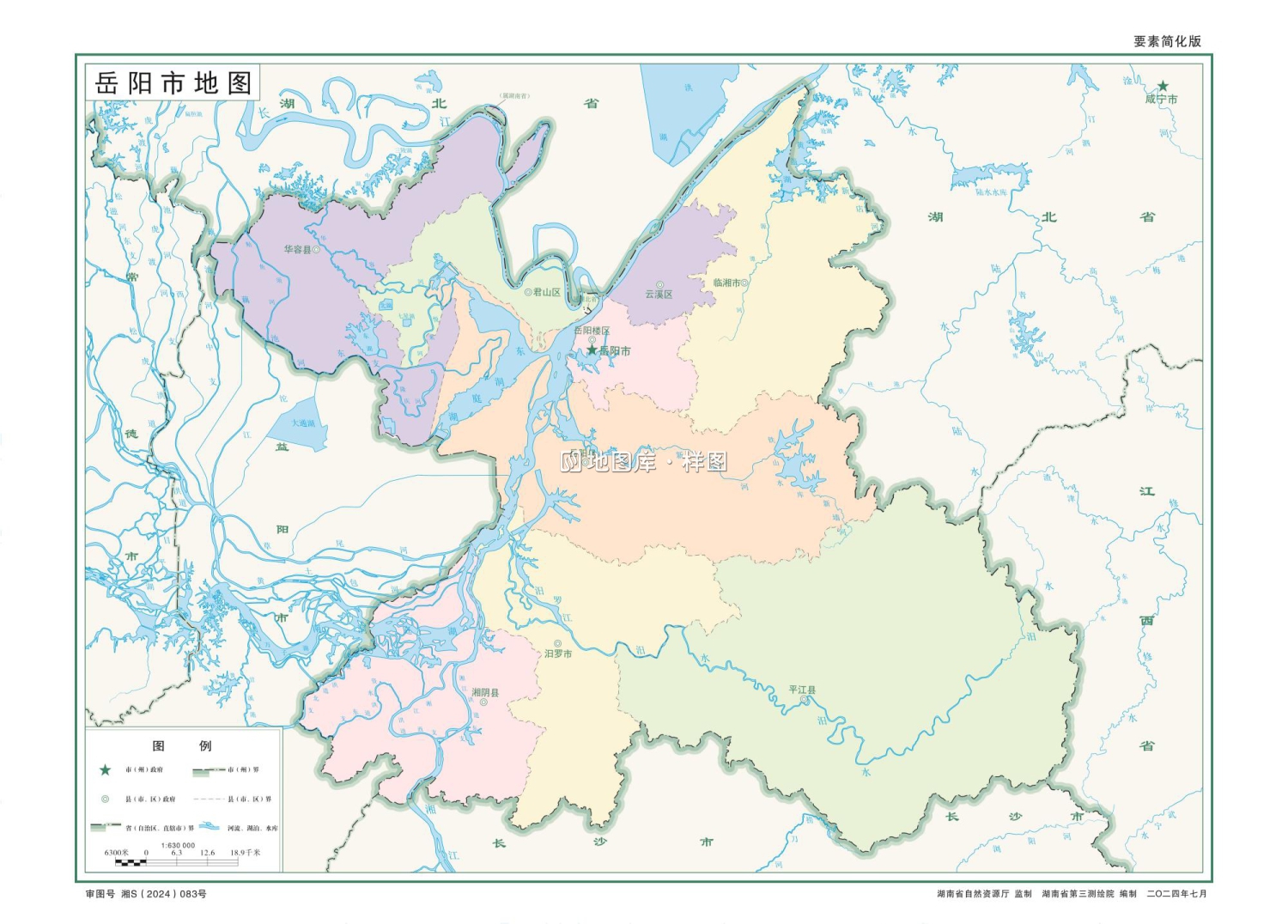湖南岳阳地图电子版高清版（矢量源文件下载）_图3