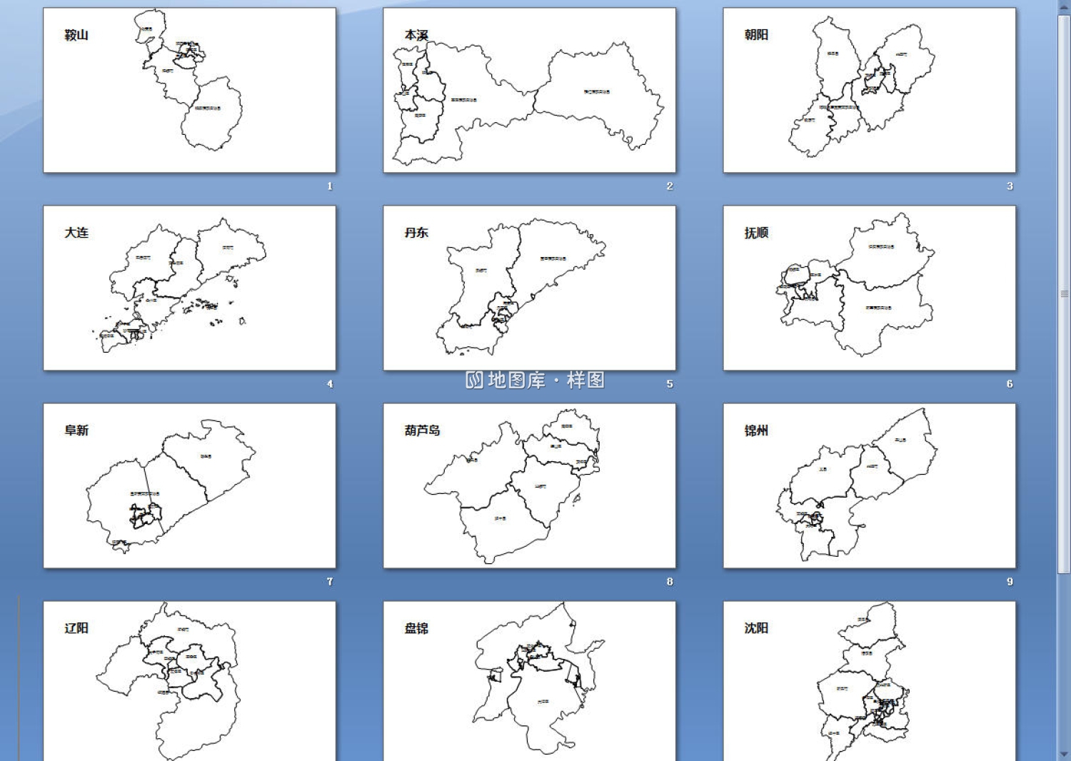 辽宁全省市可编辑SVG、PPT矢量格式轮廓地图_图3