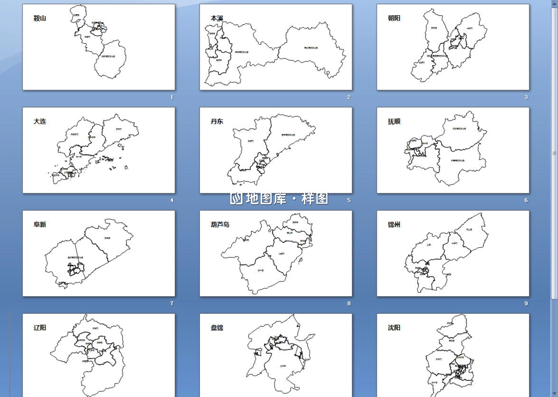 辽宁全省市可编辑SVG、PPT矢量格式轮廓地图_图3