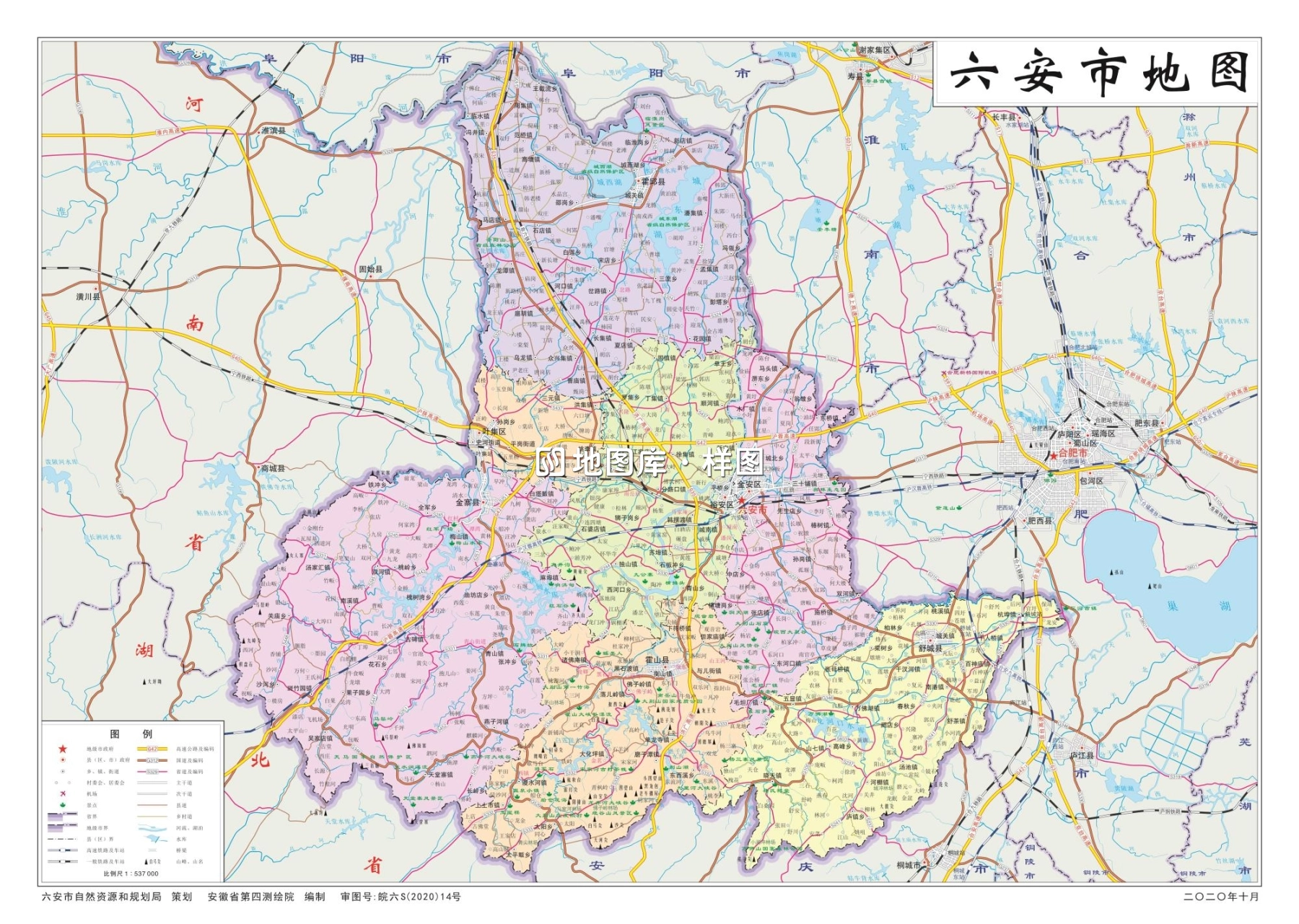 安徽六安市地图和六安市城区地图_图1