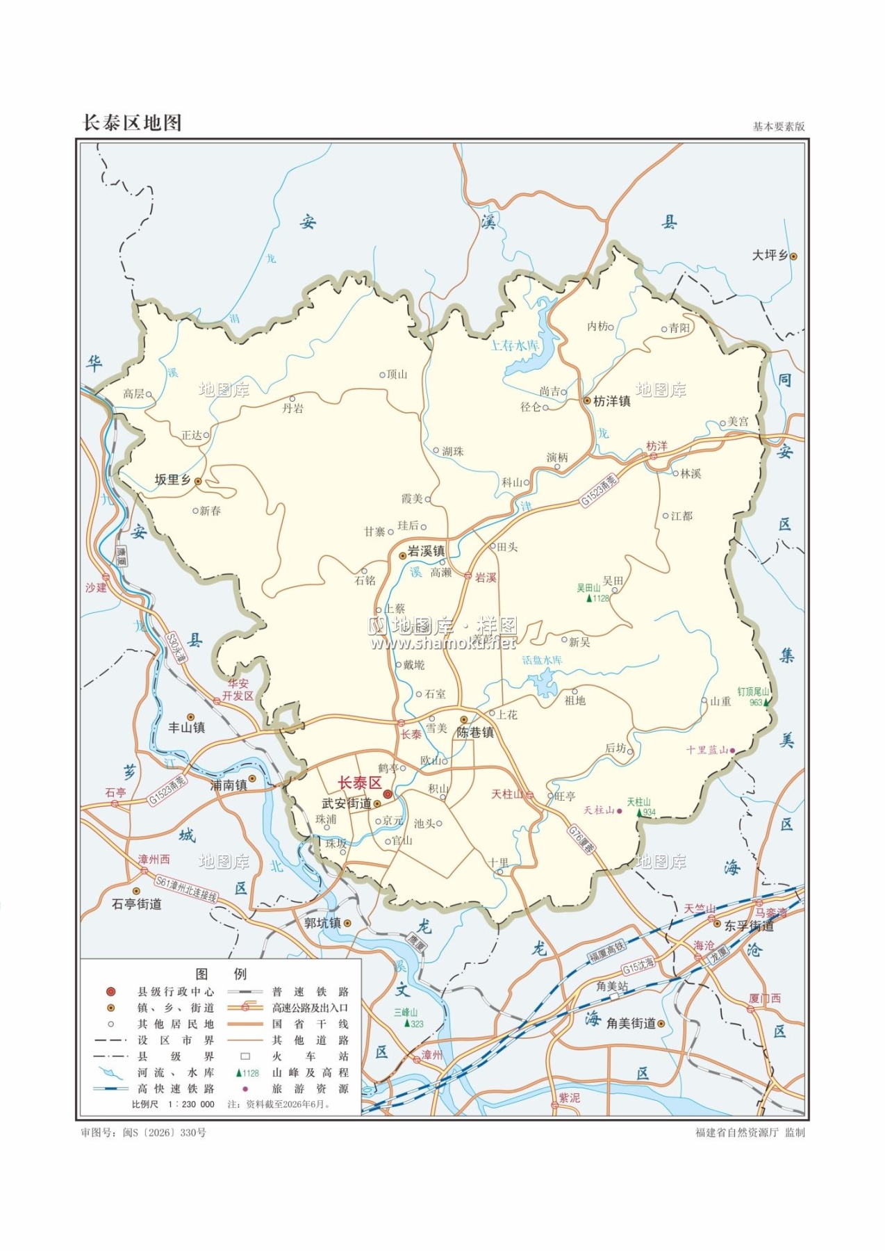 福建漳州市长泰区矢量地图全图可放大_图1