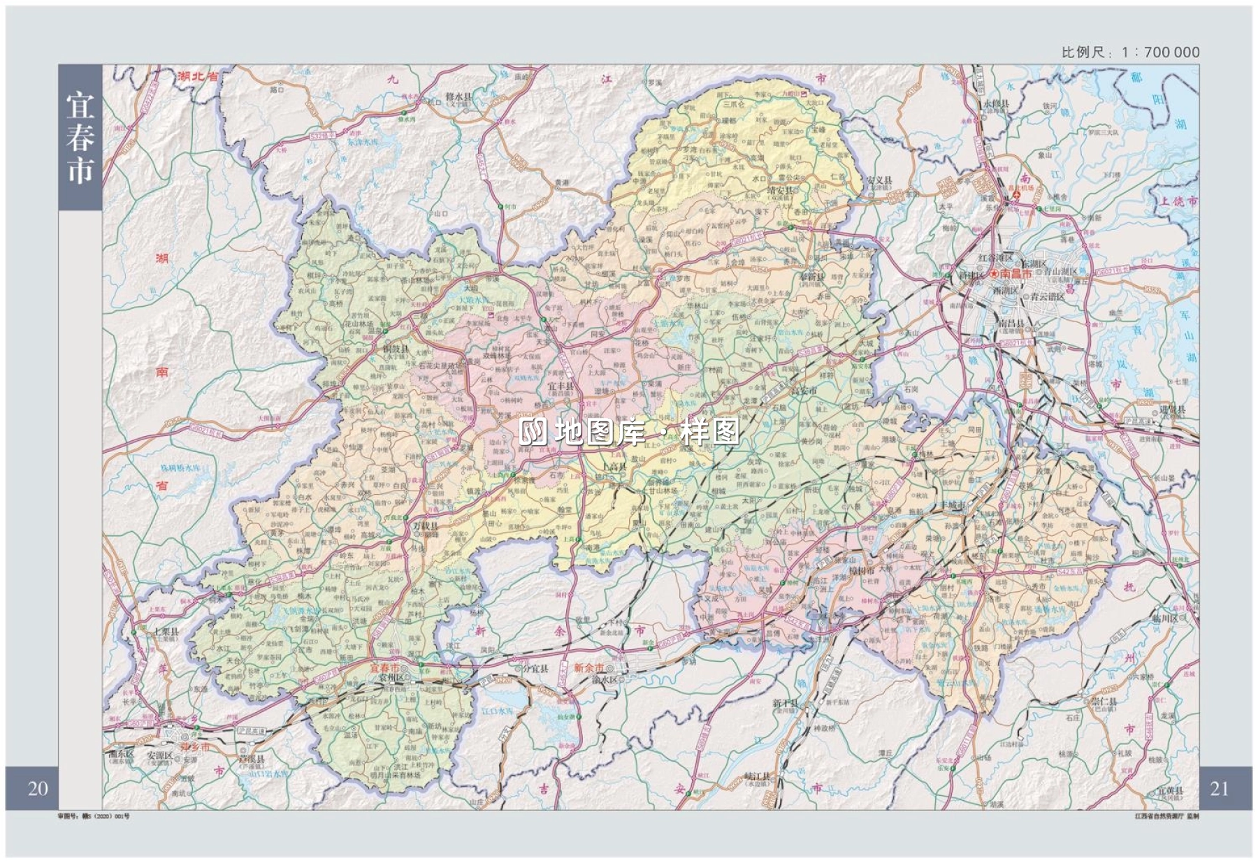江西宜春市行政区划地图高清版详细大图_图1
