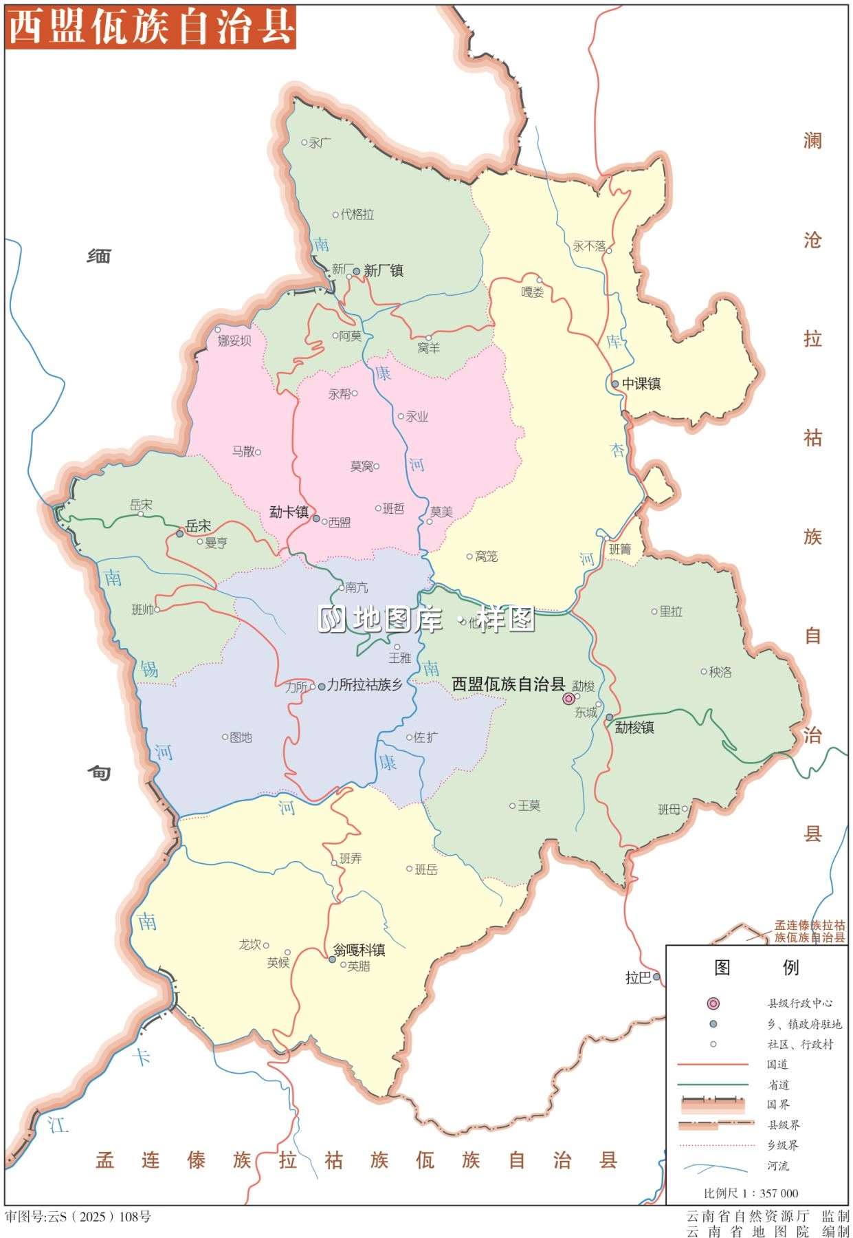 云南普洱市西盟县地图可编辑/可填充地图_图1