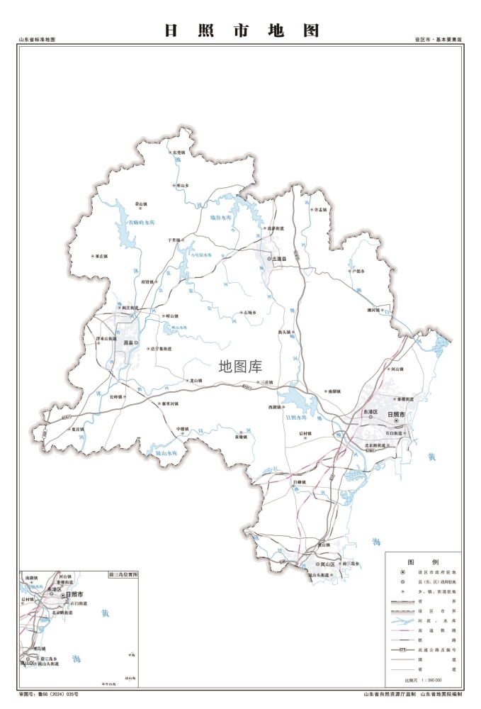 日照地图高清版大图_日照地图市区地图_图2 日照地图高清版大图_日照地图市区地图_图2