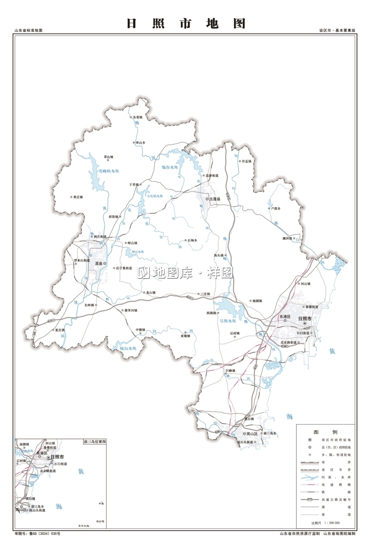 日照地图高清版大图_日照地图市区地图_图2