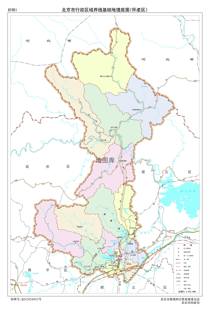北京怀柔区地图下载_怀柔区地图全图最新版_图1 北京怀柔区地图下载_怀柔区地图全图最新版_图1