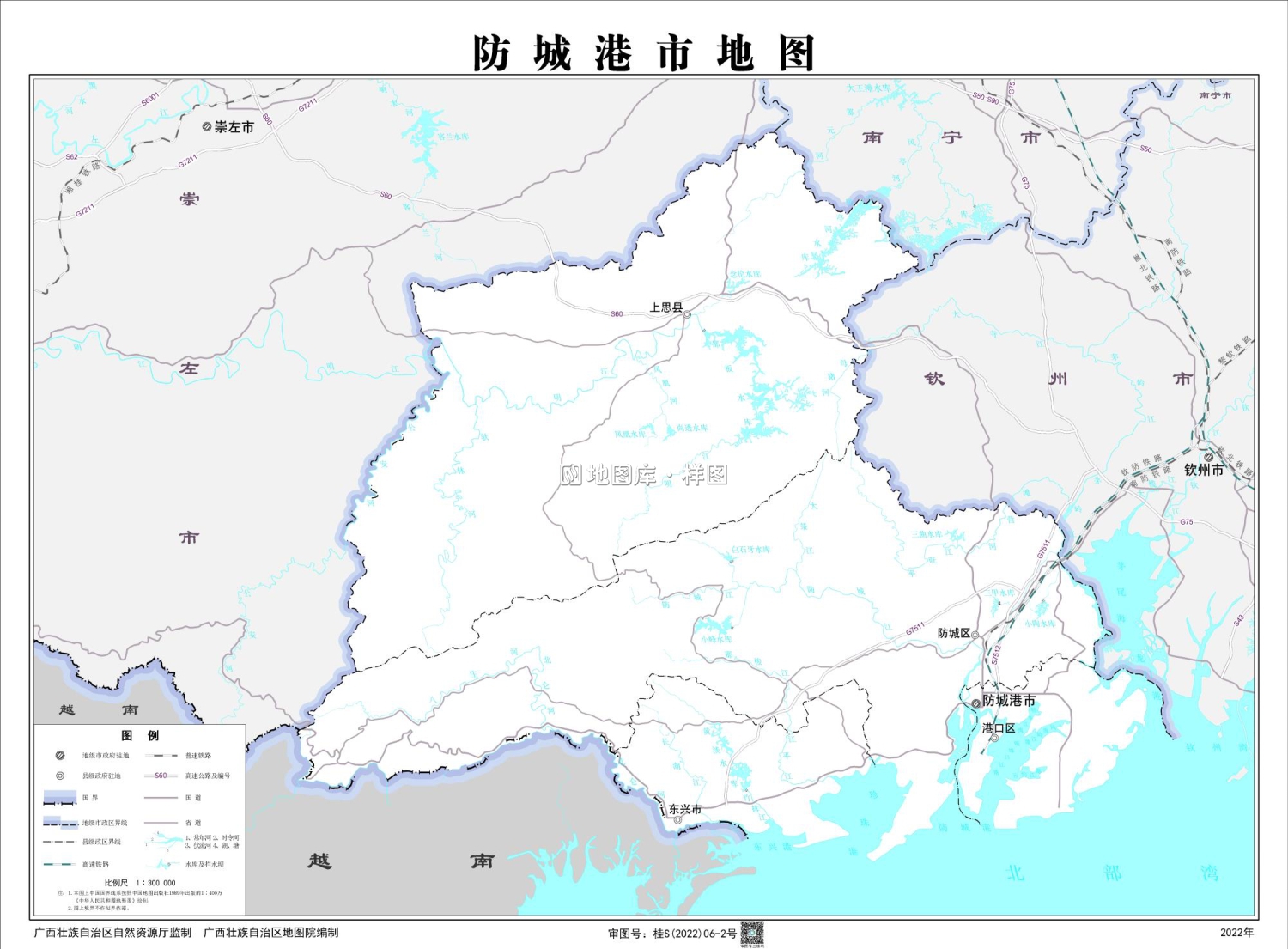 广西防城港市矢量地图高清版大图_图1