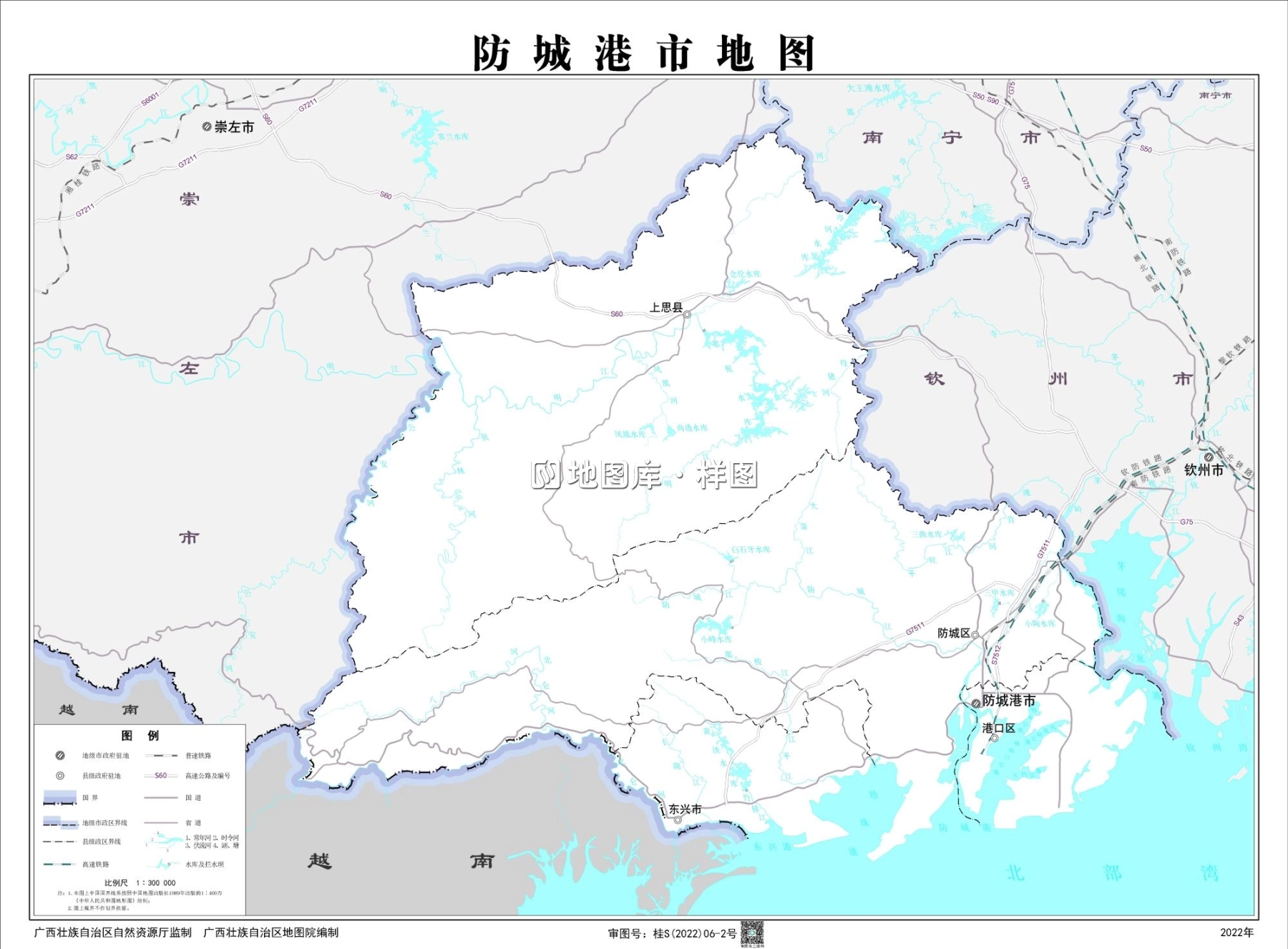 广西防城港市矢量地图高清版大图_图1