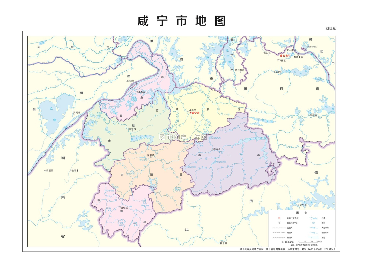 湖北咸宁地图全图高清版全图可放大_图2