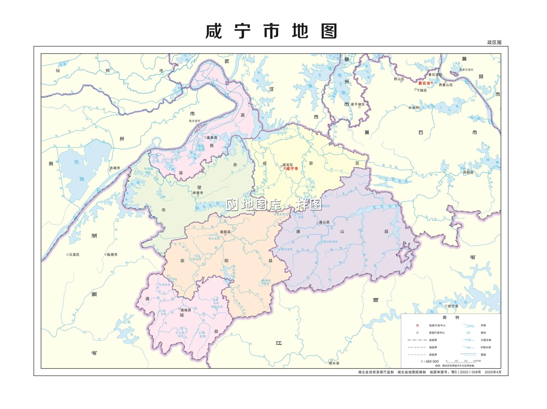 湖北咸宁地图全图高清版全图可放大_图2