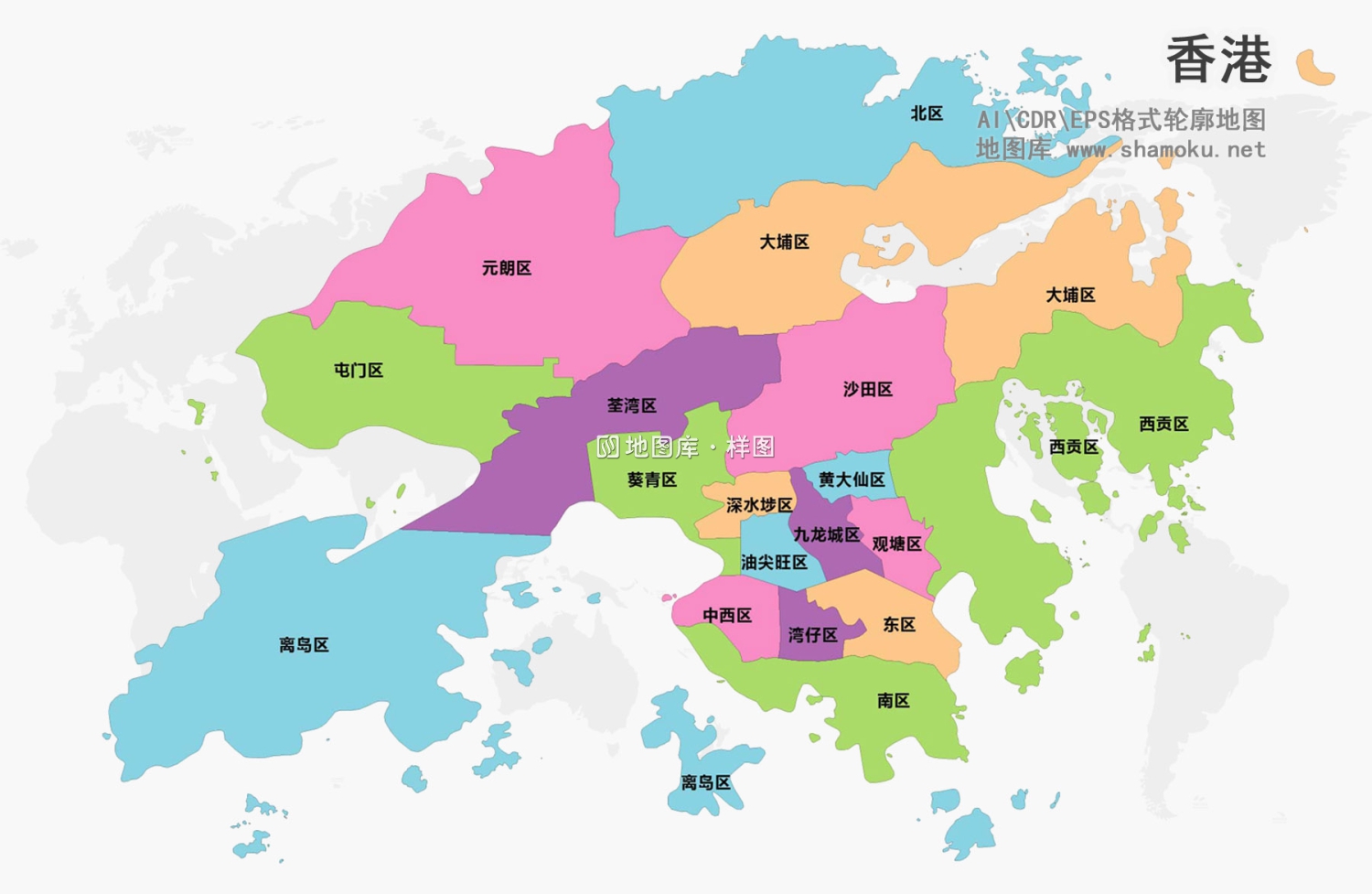 香港矢量地图最新版-彩色轮廓简化版_图1