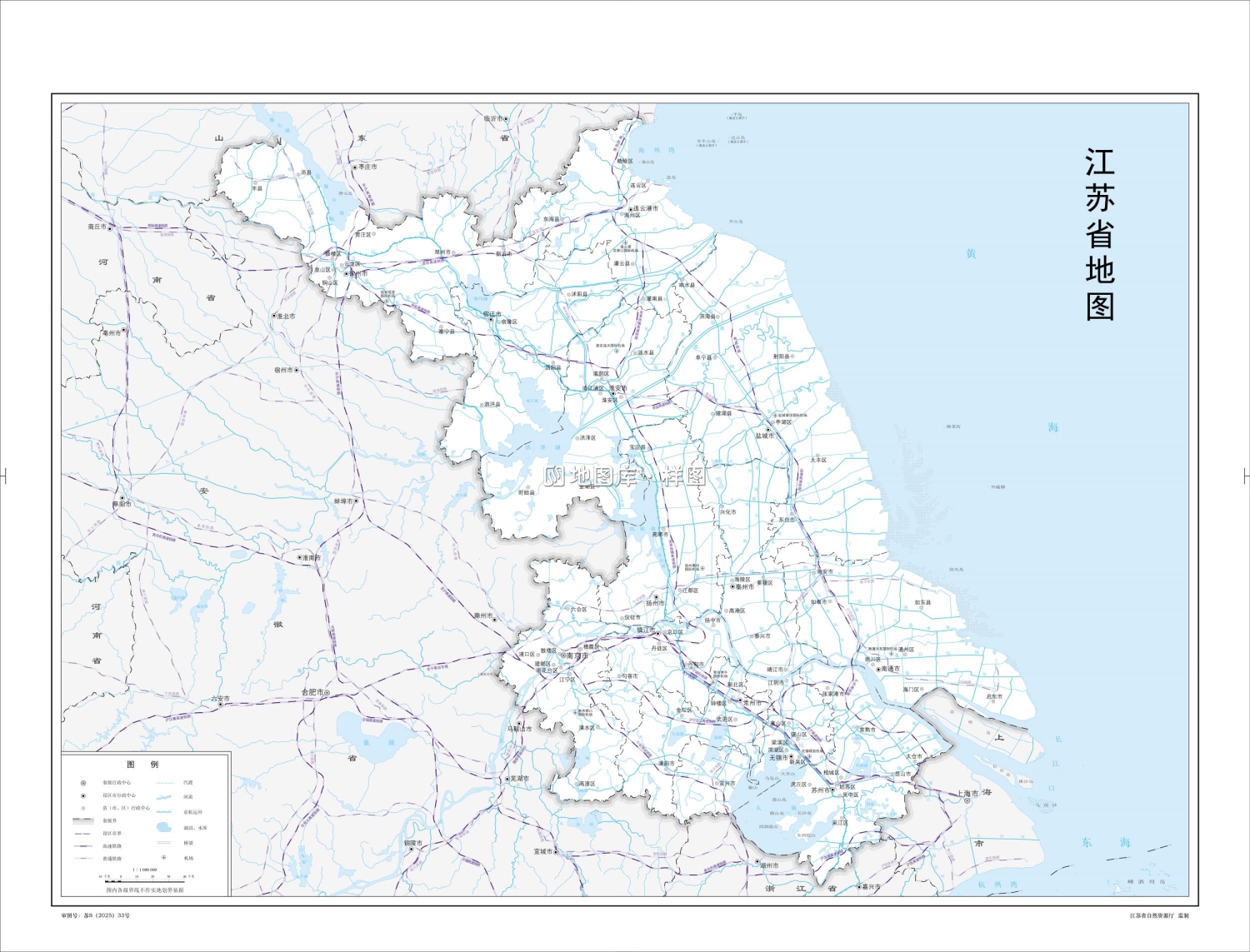 江苏省地图-铁路与航空版_图2