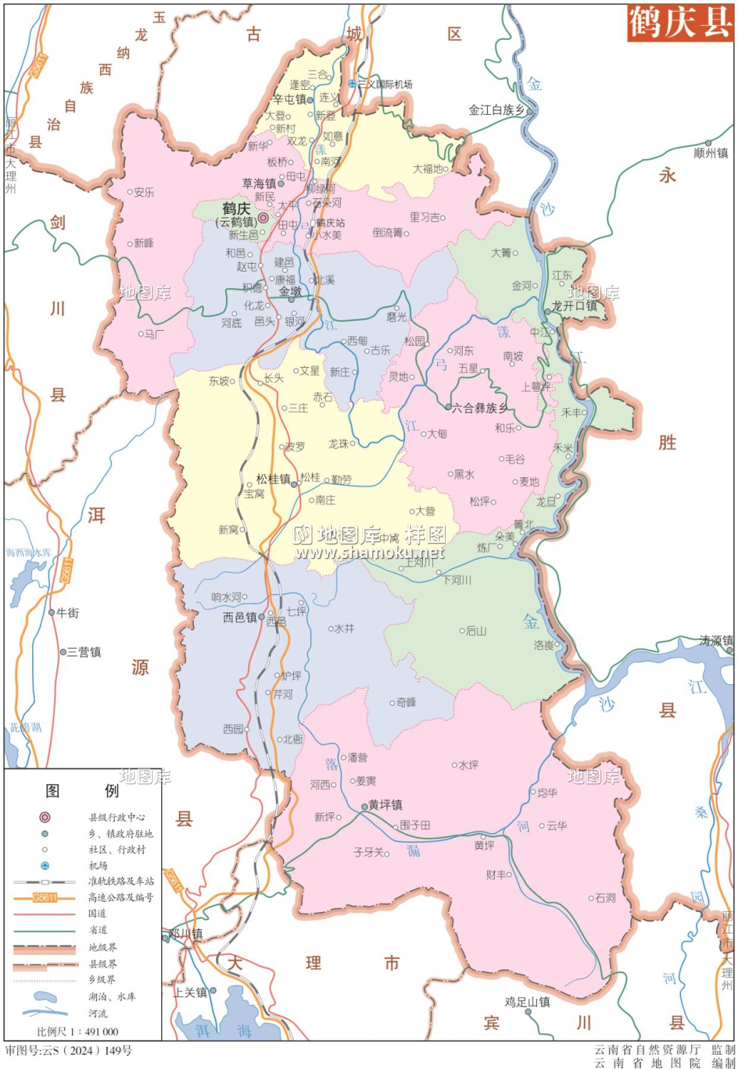 云南大理鹤庆县地图完整版大图eps矢量地图全图