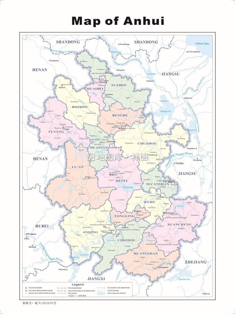 安徽地图完整版大图（英文版）_图1