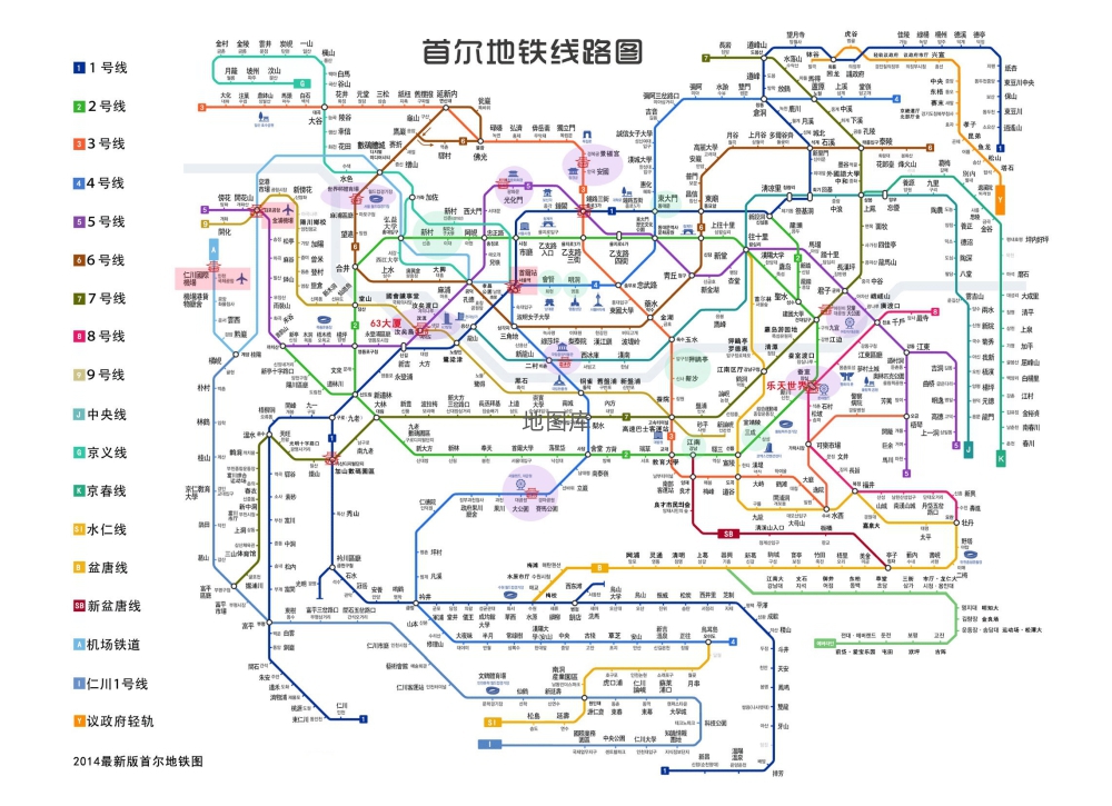 韩国首尔地铁线路图下载_图1