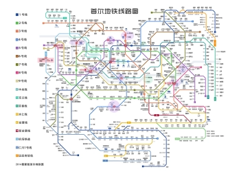 韩国首尔地铁线路图下载