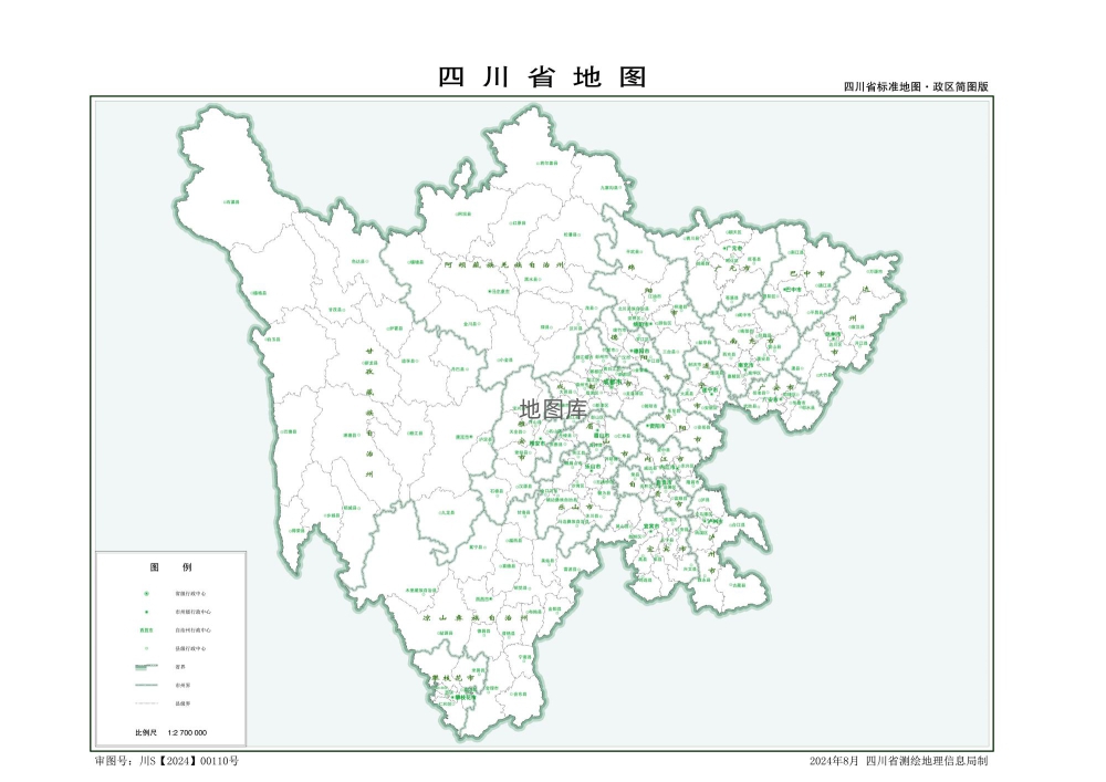 四川省标准地图政区简图版_图1