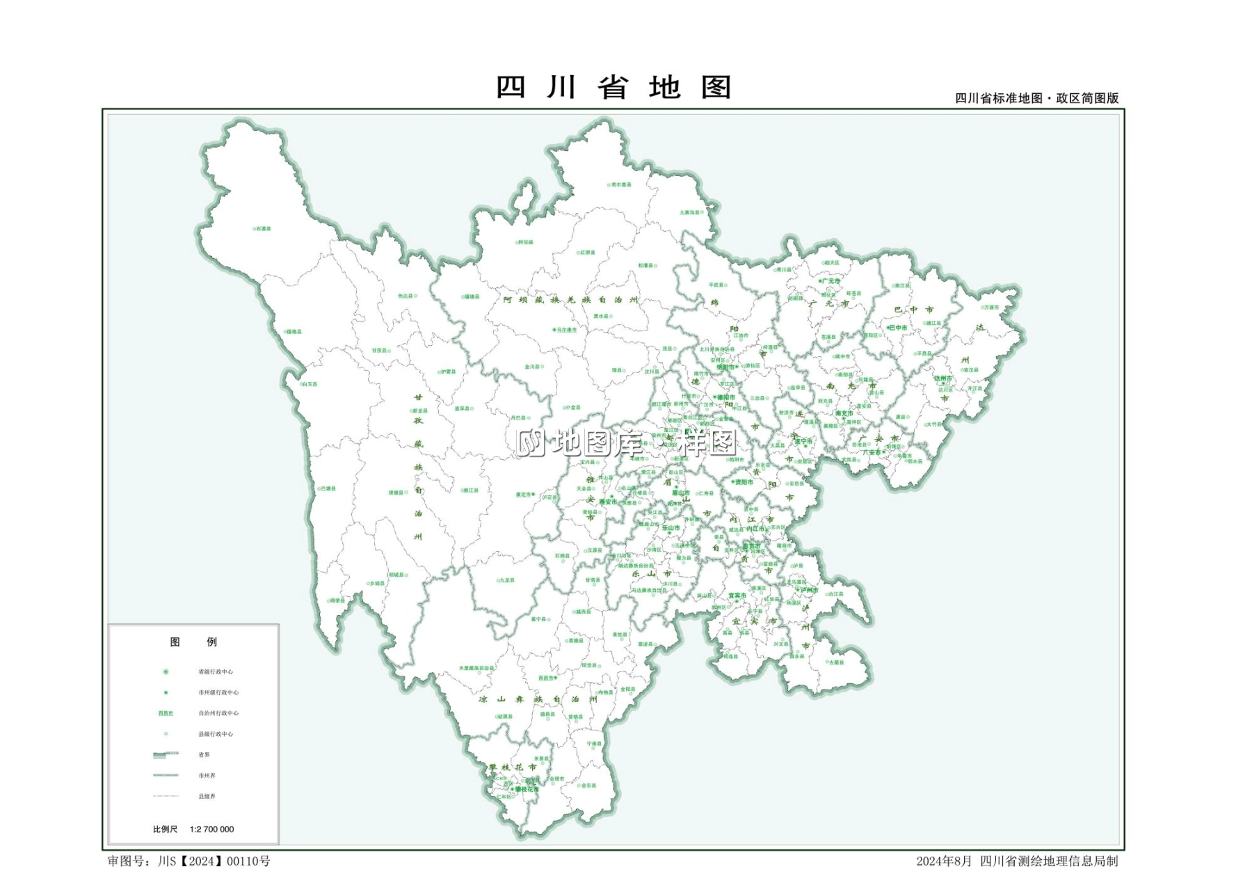 四川省标准地图政区简图版_图1