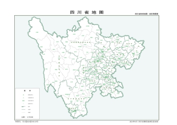 四川省标准地图政区简图版