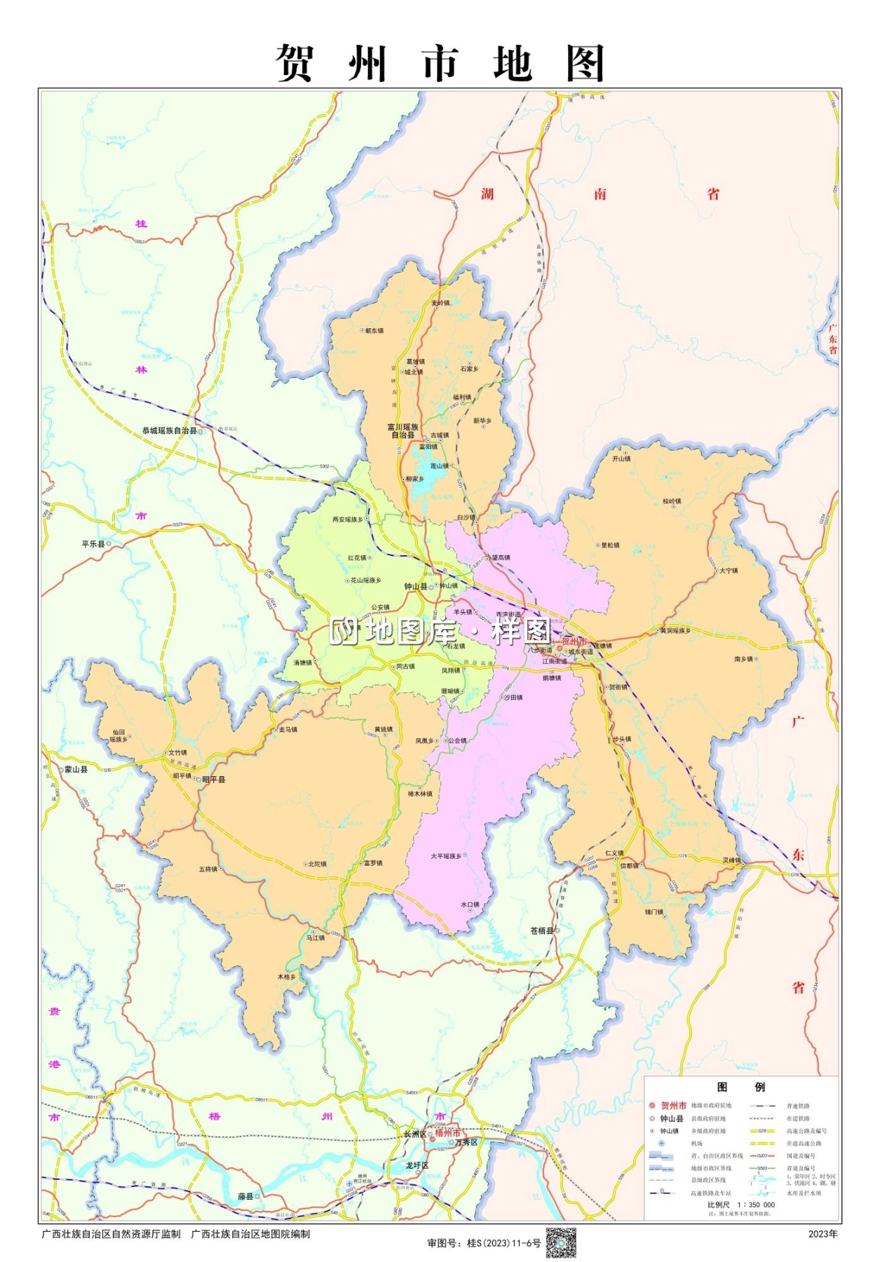 广西贺州地图全图区域划分图_图1