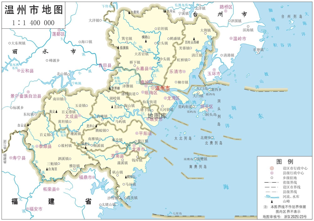 温州地图_浙江温州市政区地图高清版大图_图1