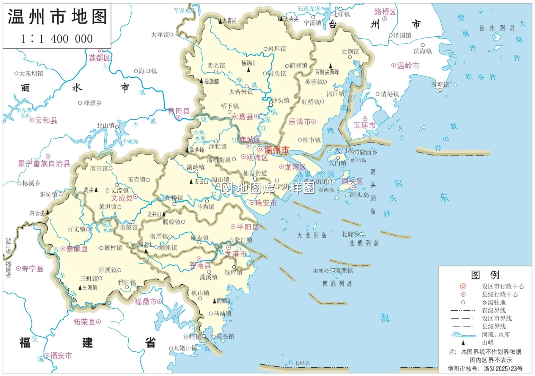 温州地图_浙江温州市政区地图高清版大图_图1
