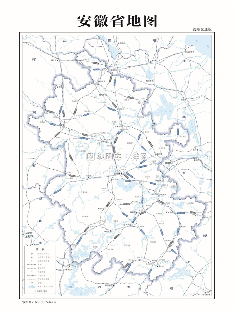 安徽交通地图完整版大图（公路和铁路地图）_图2
