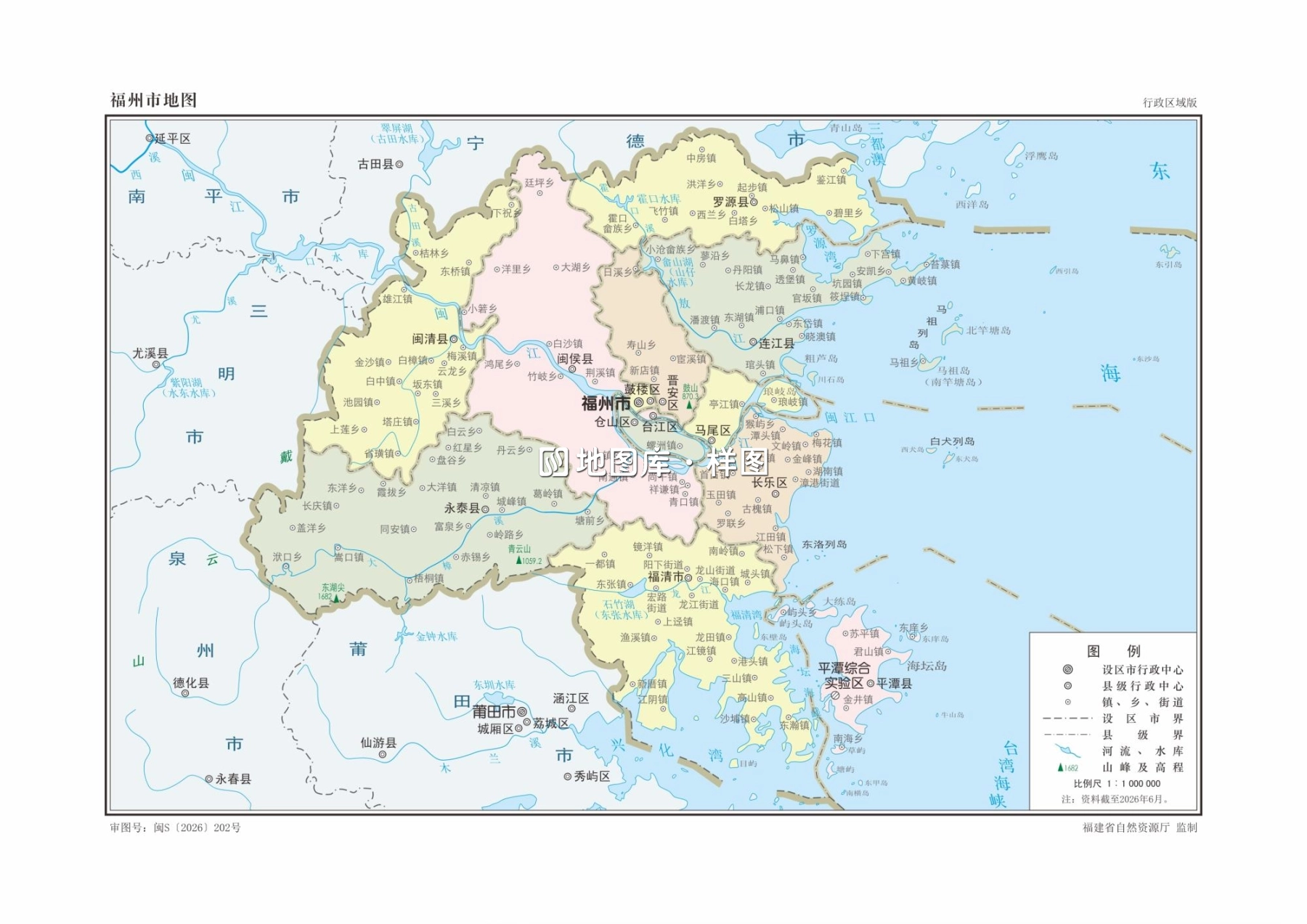 福建福州地图各县市区矢量高清版大图可放大_图2