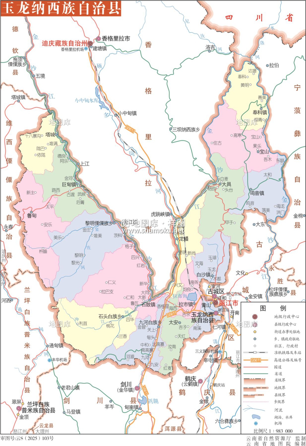 云南丽江市玉龙地图全图高清版eps矢量地图下载