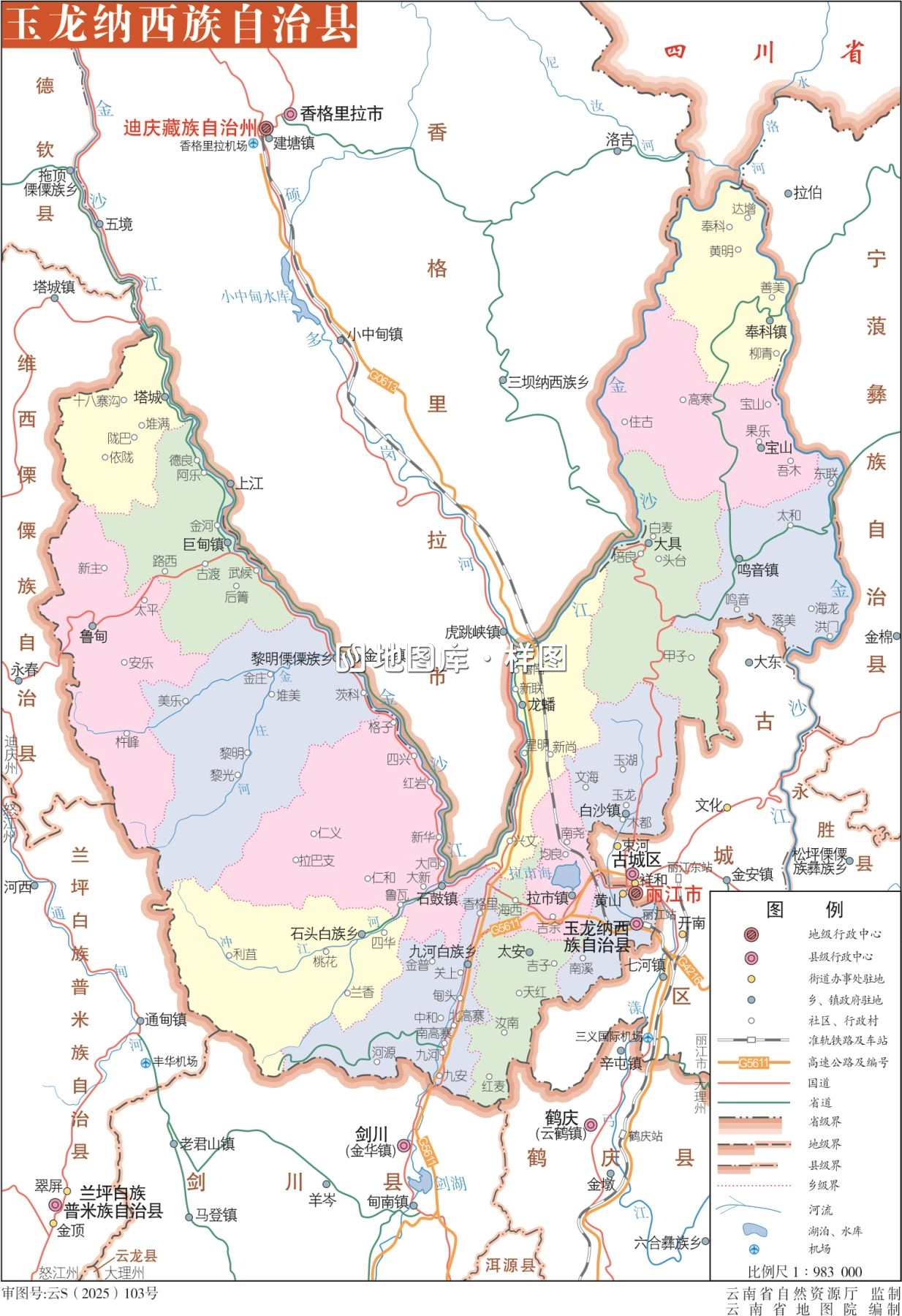 云南丽江市玉龙地图全图高清版eps矢量地图下载_图1