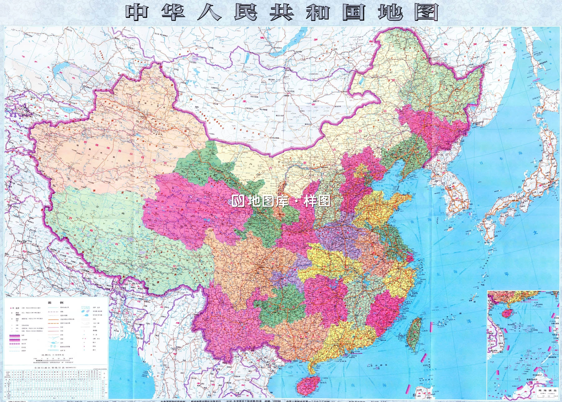中国县级地图超大超清一万像素高清晰版全图_图1