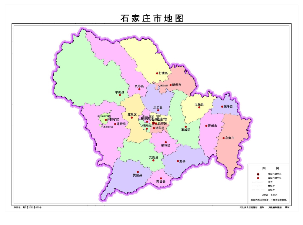 河北石家庄市地图、水系交通版、地势版地图_图3