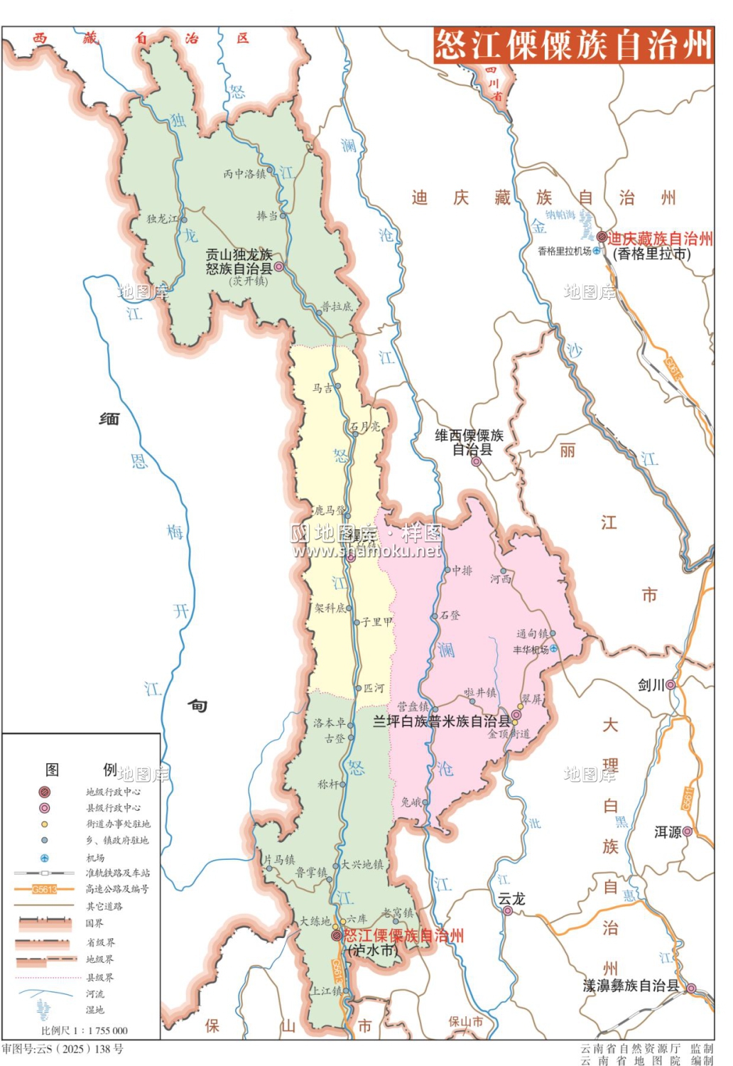 云南怒江州地图矢量格式可编辑全图高清版_图1