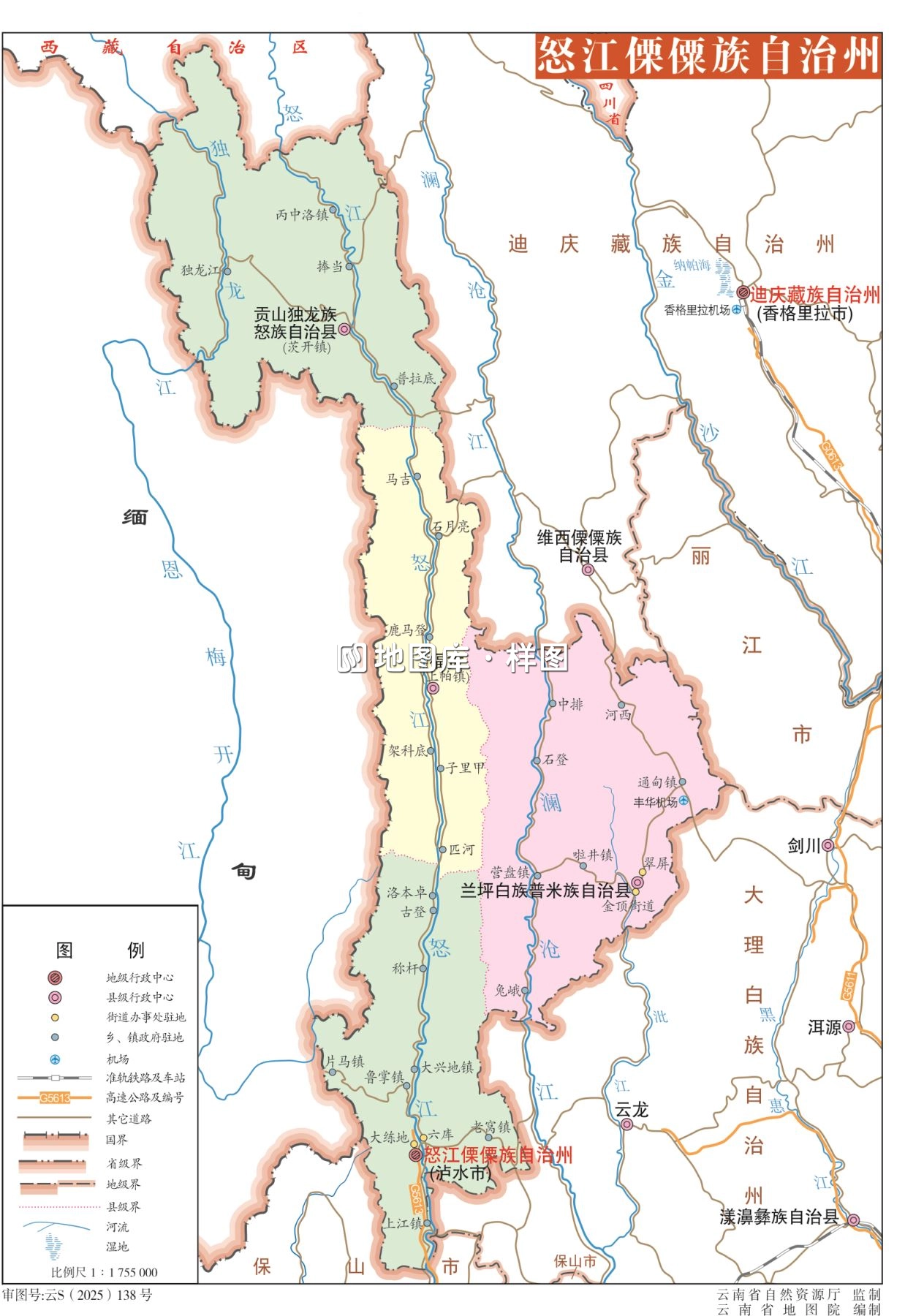 云南怒江州地图矢量格式可编辑全图高清版_图1