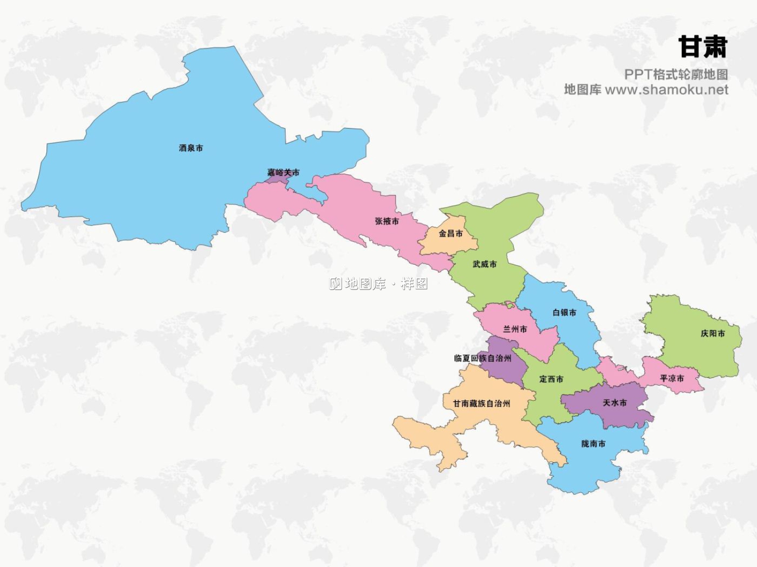 甘肃矢量地图简化轮廓ppt格式模板_图1